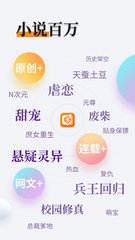手机下载新浪微博app下载安装_V6.02.58